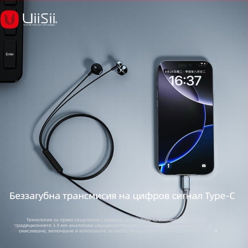 Type-C жични слушалки с тежък бас, метален микрофон, чувствителност 102 dB и кабел 120 cm