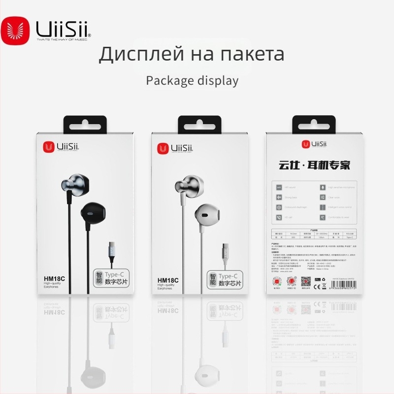 Type-C жични слушалки с тежък бас, метален микрофон, чувствителност 102 dB и кабел 120 cm