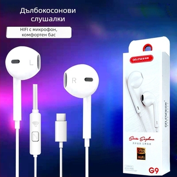 In-ear проводни Type-C слушалки с микрофон, 1,2 м кабел