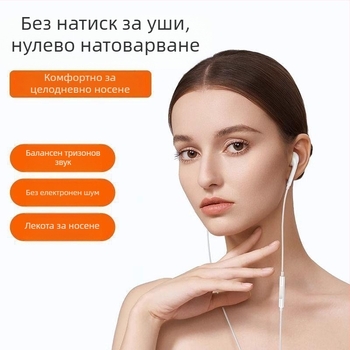 Huawei Nova 13 Pro жични in-ear слушалки с Type-C интерфейс, микрофон и шумопотискане