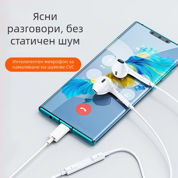 Huawei Nova 13 Pro жични in-ear слушалки с Type-C интерфейс, микрофон и шумопотискане
