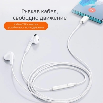 Huawei Nova 13 Pro жични in-ear слушалки с Type-C интерфейс, микрофон и шумопотискане