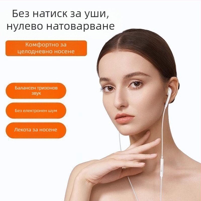 Huawei Nova 13 Pro жични in-ear слушалки с Type-C интерфейс, микрофон и шумопотискане