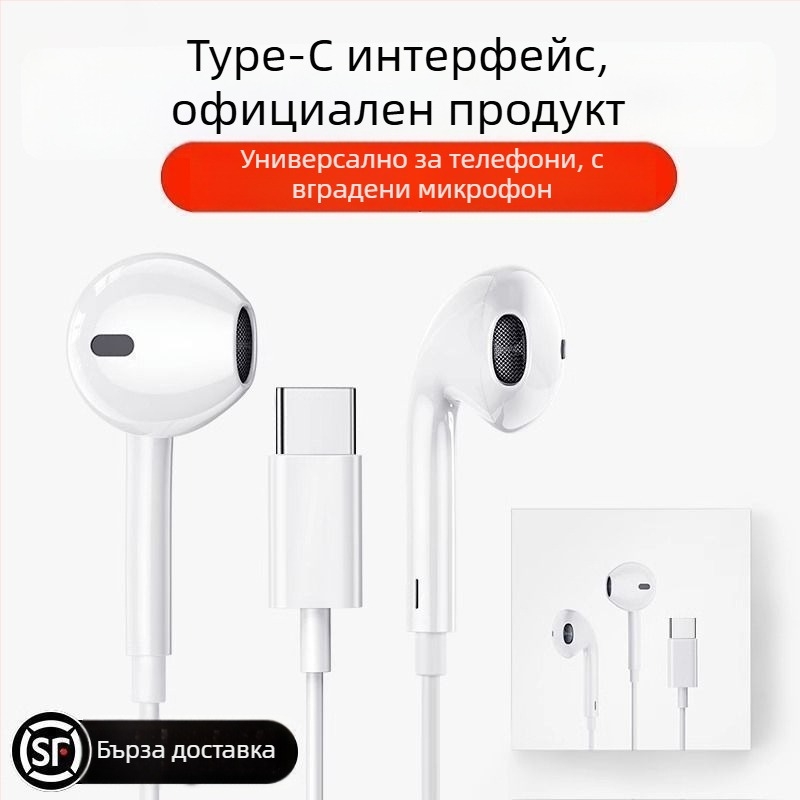 Huawei Nova 13 Pro жични in-ear слушалки с Type-C интерфейс, микрофон и шумопотискане