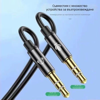 In-ear жични PC слушалки модел S5 с динамичен драйвер, кабел 2–3 м, чувствителност 106 dB