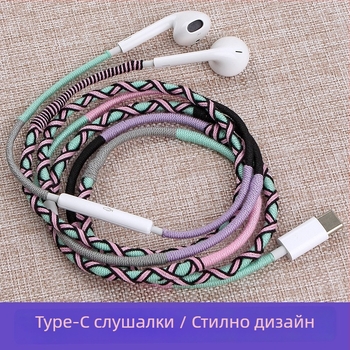 Type-C кабелна слушалка с микрофон, оплетен кабел 1,2 м, 3,5 мм жак, импеданс 32 Ω, честотен диапазон 20–20 kHz