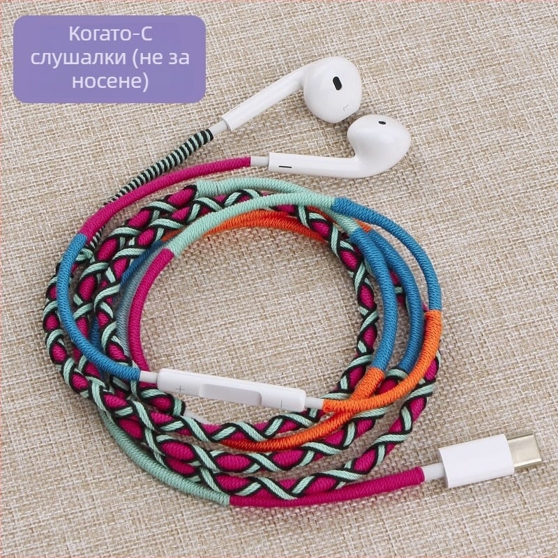 Type-C кабелна слушалка с микрофон, оплетен кабел 1,2 м, 3,5 мм жак, импеданс 32 Ω, честотен диапазон 20–20 kHz