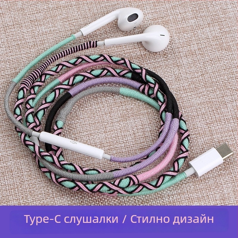 Type-C кабелна слушалка с микрофон, оплетен кабел 1,2 м, 3,5 мм жак, импеданс 32 Ω, честотен диапазон 20–20 kHz