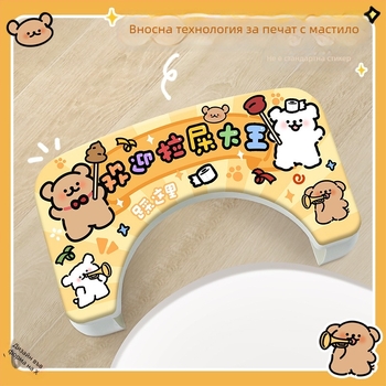 Детска табуретка за тоалетна – PP материал, произход Guangdong, Китай; не се сгъва; код на продукта: Toilet stool-line dog