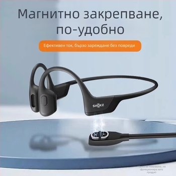 Магнитен зарядник за костнопроводни слушалки, персонализиран, съвместим с OpenSwim Pro S710/S810, меден материал, включва дата кабел и ръководство