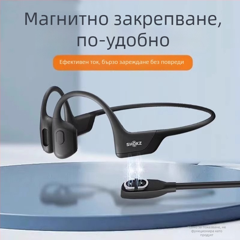 Магнитен зарядник за костнопроводни слушалки, персонализиран, съвместим с OpenSwim Pro S710/S810, меден материал, включва дата кабел и ръководство