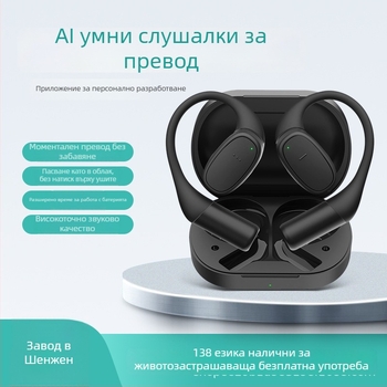 AI преводащи слушалки за конференции — реален превод в реално време, мултиезиков превод, Bluetooth 5.3, носене с ухото, управление с докосване, модел V1
