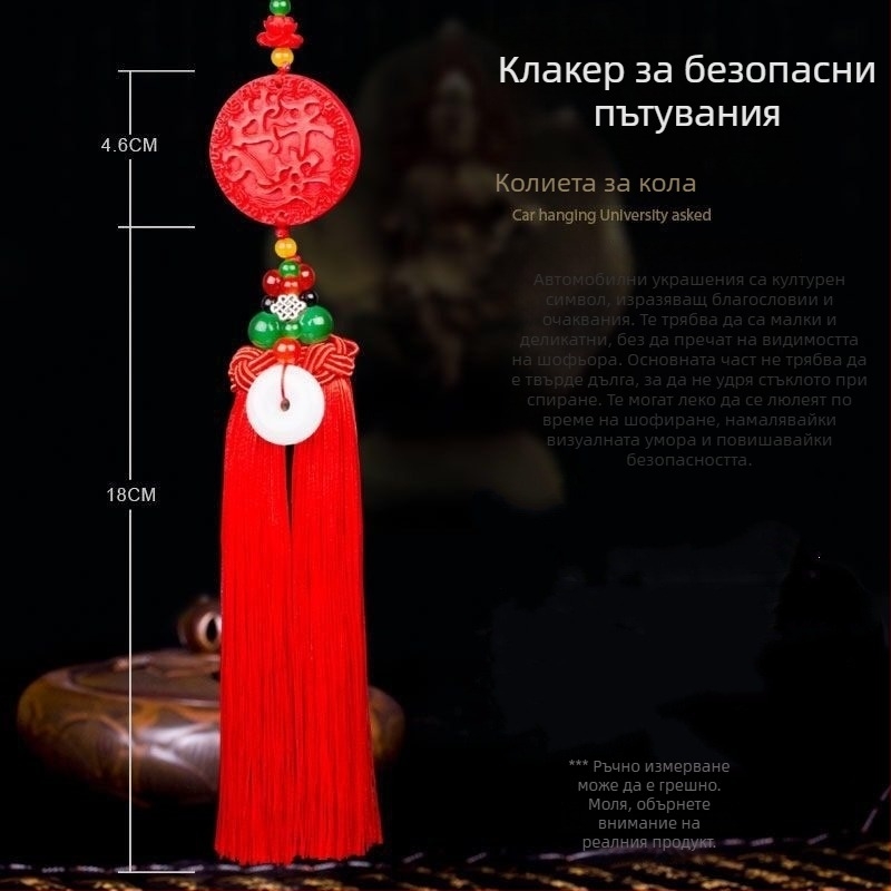 Висулка за автомобил — двустранен дизайн, привличане на богатство, етно‑традиционен стил, интериорно оформление, персонализация налична