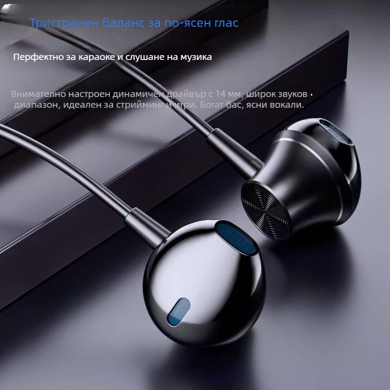 K10 проводна слушалка с микрофон за лайв стрийминг, караоке и игри (3,5 мм, Ø14,2 мм драйвер, 1,2 м кабел, 20 Hz–20 kHz)