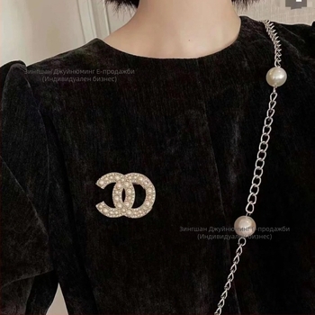 Брошка от месинг с диамантено инкрустиране, за жена, елегантен стил, форма на буква, паметна серия, есен 2025