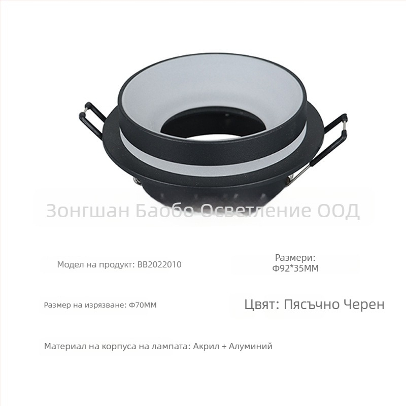 Светлинна стойка за прожектор | Алуминий и акрил | Модел BB 2022009/10 | Обработка на повърхността: подробности по заявка | Персонализация: налична