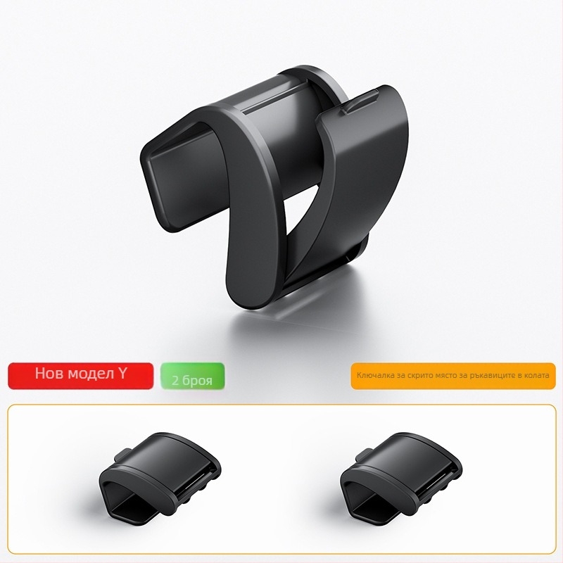 Закачалка за кутия за ръкавици за Tesla Model Y – ABS материал, прост стил, вътрешно декориране и съхранение в колата