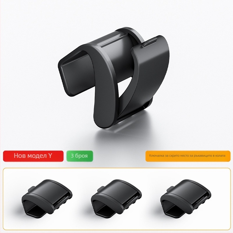 Закачалка за кутия за ръкавици за Tesla Model Y – ABS материал, прост стил, вътрешно декориране и съхранение в колата