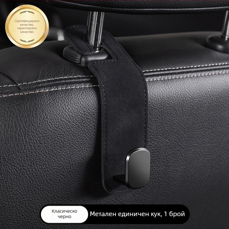 Закачалка за задното облегло на автомобил – текстил за интериорно декориране и съхранение, марка C.bliss, стил лукс
