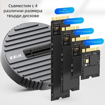 Външна кутия за M.2 SSD – двойен NVMe/SATA протокол, USB-C 3.1 Gen 2, алуминиева сплав, поддържа до 8TB, 10 Gbps