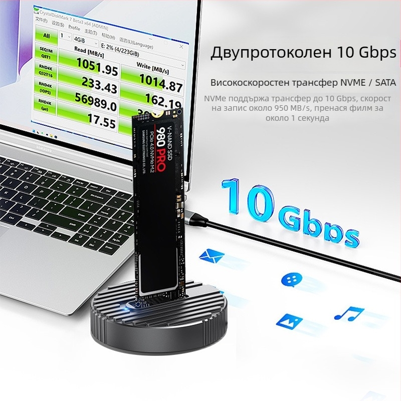 Външна кутия за M.2 SSD – двойен NVMe/SATA протокол, USB-C 3.1 Gen 2, алуминиева сплав, поддържа до 8TB, 10 Gbps
