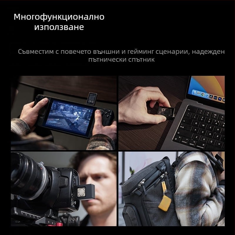 Flash SD001 външен корпус за SSD M.2