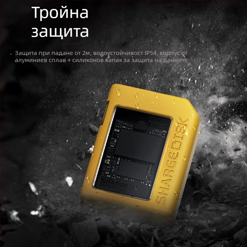 Flash SD001 външен корпус за SSD M.2