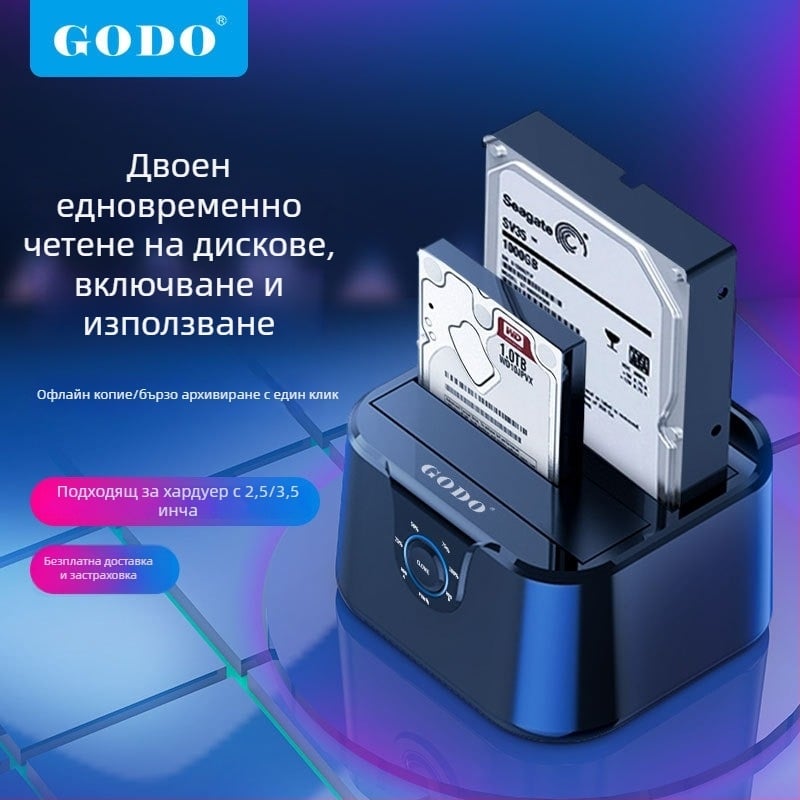 Двоен USB 3.0 външен корпус за твърд диск, до 32 TB, OEM готов и възможност за частна марка