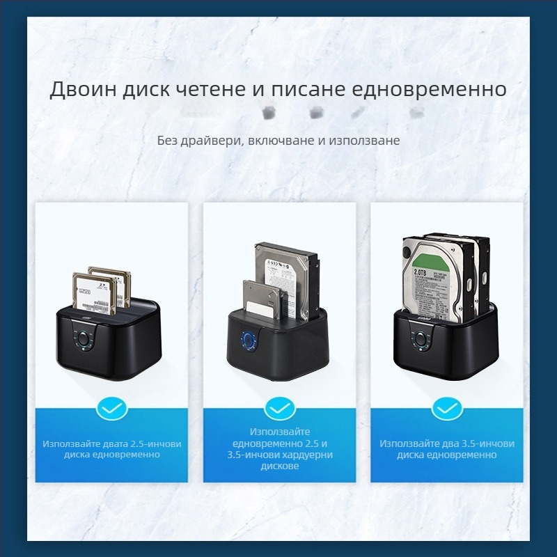 Двоен USB 3.0 външен корпус за твърд диск, до 32 TB, OEM готов и възможност за частна марка