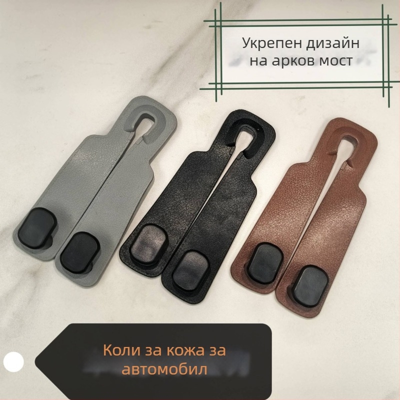 Закачалка за кола за задната седалка — луксозна кожена текстура, PVC, съхранение и държач за телефон