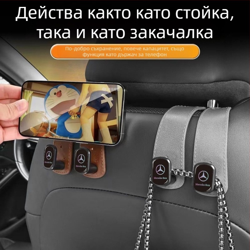 Закачалка за кола за задната седалка — луксозна кожена текстура, PVC, съхранение и държач за телефон