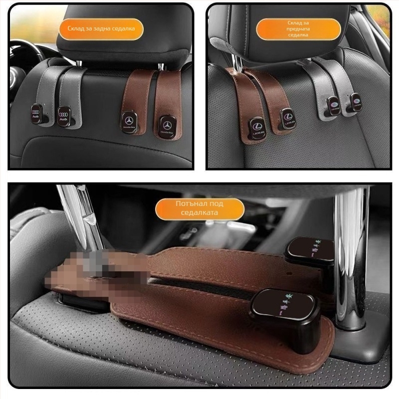 Закачалка за кола за задната седалка — луксозна кожена текстура, PVC, съхранение и държач за телефон
