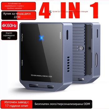 Външна кутия за SSD M.2 NVMe, поддръжка на двоен протокол, USB 3.2 Gen2, метален корпус, пренос до 10Gbps, 1 година гаранция