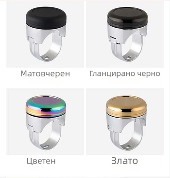 Усилвател за волан на автомобил — Haiji star, метал, универсален, 0,3 кг