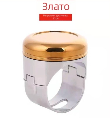 Усилвател за волан на автомобил — Haiji star, метал, универсален, 0,3 кг