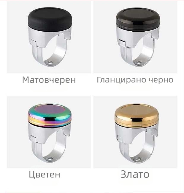 Усилвател за волан на автомобил — Haiji star, метал, универсален, 0,3 кг