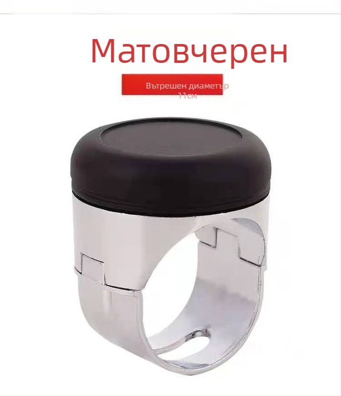 Усилвател за волан на автомобил — Haiji star, метал, универсален, 0,3 кг