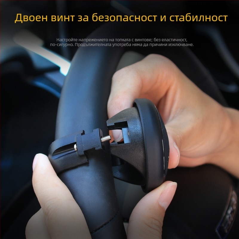 Shun Wei ABS усилвател за волан, 90 g, универсален модел, персонализируем, готов за частна марка