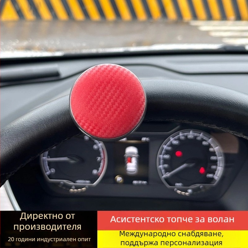 Топка за асистенция на волана за автомобили – ABS + силикон + метален лагер; 60 g; универсална; марка JUSTAUTO/Jiantu; персонализирана опция