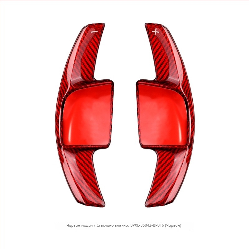 Лостчета за смяна на предавките за Мерцедес-Бенц – марка: T-carbon; материал: карбонови влакна/стъкловлакна; удължен и по-извит дизайн; монтаж с лепило