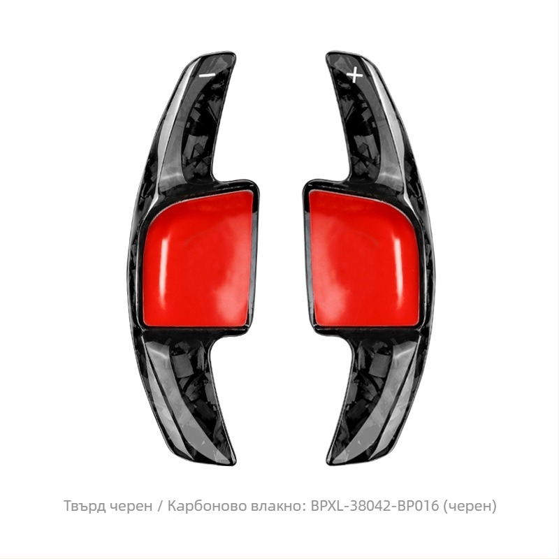 Лостчета за смяна на предавките за Мерцедес-Бенц – марка: T-carbon; материал: карбонови влакна/стъкловлакна; удължен и по-извит дизайн; монтаж с лепило