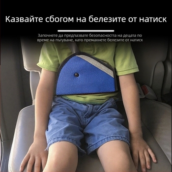 Детски предпазен пад за колан Carfu | Фланелен материал | Тегло 57 г | Персонализация: Да | Печат на лого: Да
