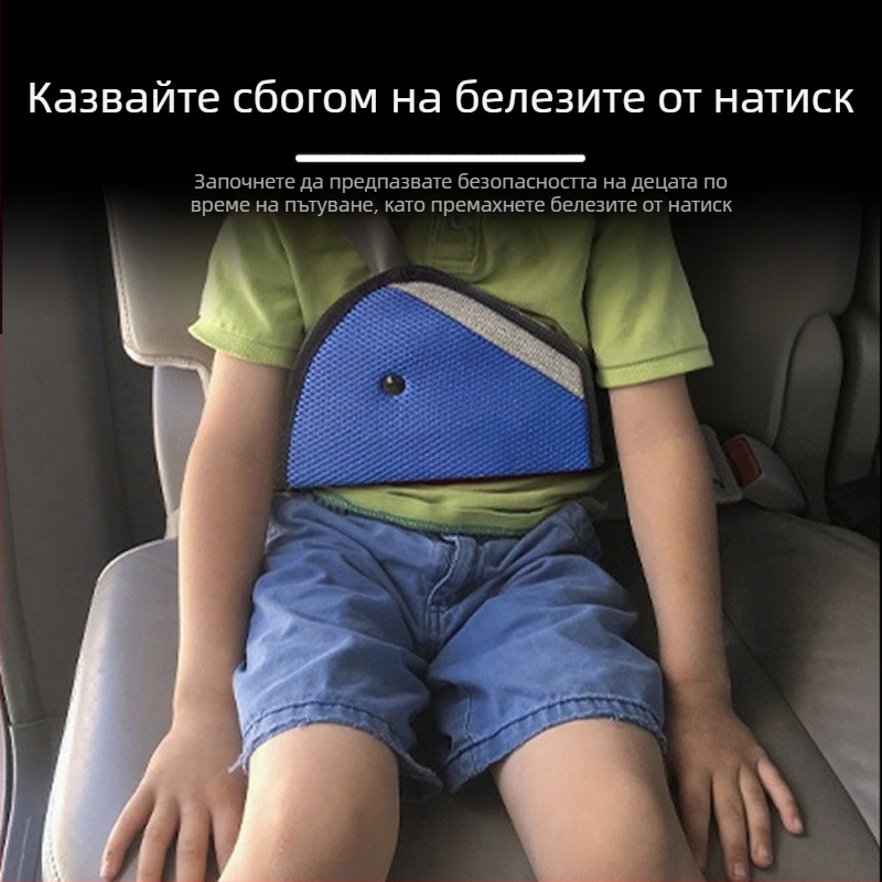Детски предпазен пад за колан Carfu | Фланелен материал | Тегло 57 г | Персонализация: Да | Печат на лого: Да