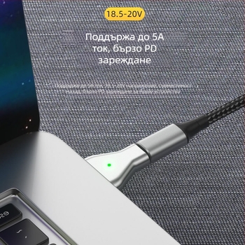 Адаптер One Core Industrial Type-C женски към MagSafe 2 (2-ро поколение) straight-head за MacBook Air/Pro – зареждане, OEM