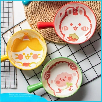 Керамична купа за печене с дръжка (мультяшен модел, порцелан, микровълнова съвместимост, кръгла форма, свеж и сладък стил)