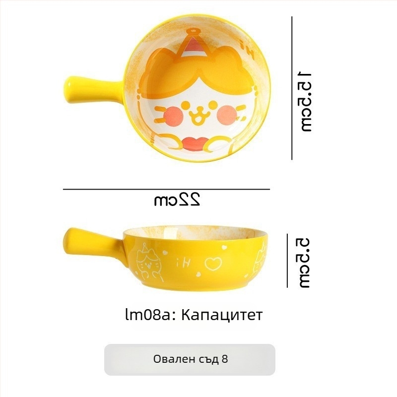 Керамична купа за печене с дръжка (мультяшен модел, порцелан, микровълнова съвместимост, кръгла форма, свеж и сладък стил)