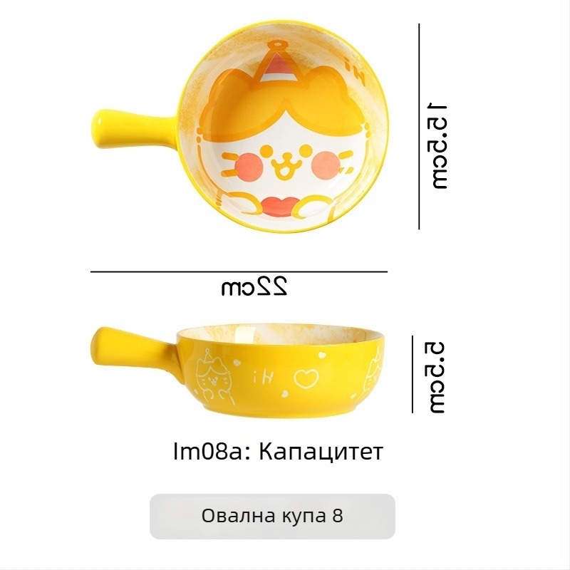 Керамична купа за печене с дръжка (мультяшен модел, порцелан, микровълнова съвместимост, кръгла форма, свеж и сладък стил)