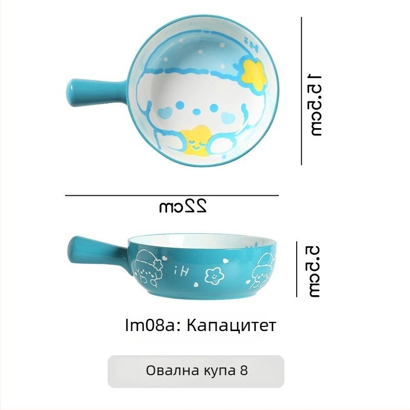 Керамична купа за печене с дръжка (мультяшен модел, порцелан, микровълнова съвместимост, кръгла форма, свеж и сладък стил)