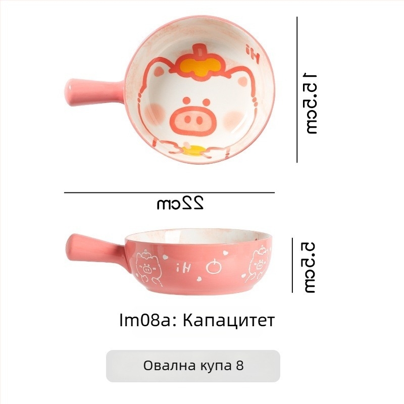 Керамична купа за печене с дръжка (мультяшен модел, порцелан, микровълнова съвместимост, кръгла форма, свеж и сладък стил)