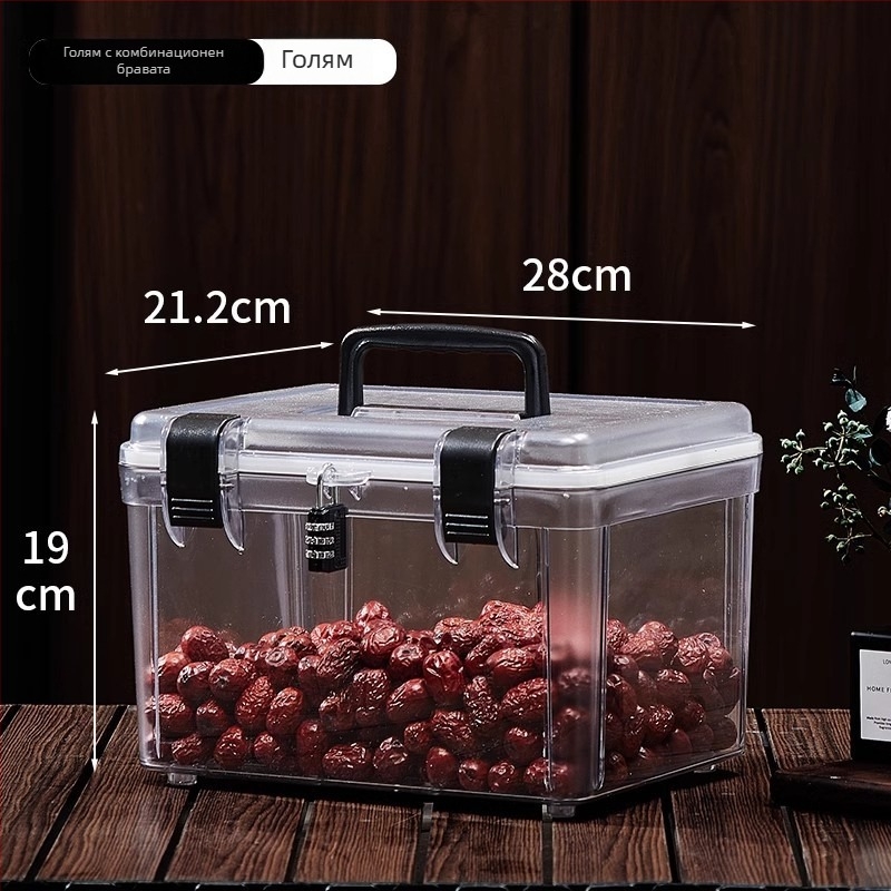 Портативна PET кутия за съхранение, модел 677, ръчно пренасяема, прахоустойчива, мултифункционална